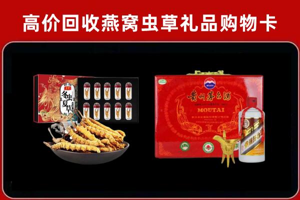孝感市大悟县回收15年茅台酒